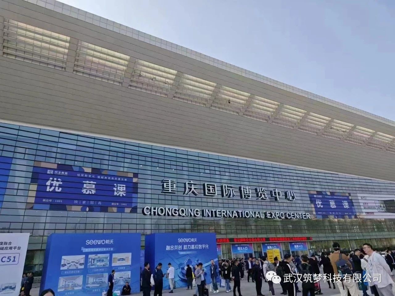 聚焦高博会！人生就是搏官网科技产品亮相重庆高博会