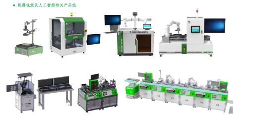 人生就是搏官网科技“推动大规模设备更新和以旧换新行动方案”