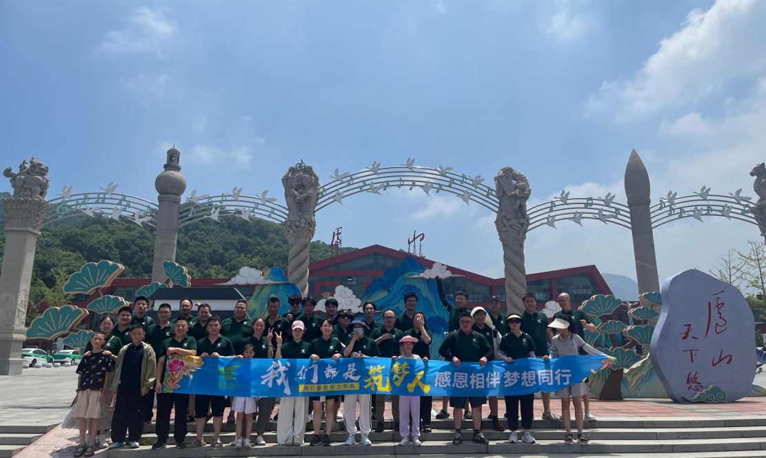 人生就是搏官网人山海之约 | 赴一场自然与团队的双向奔赴！